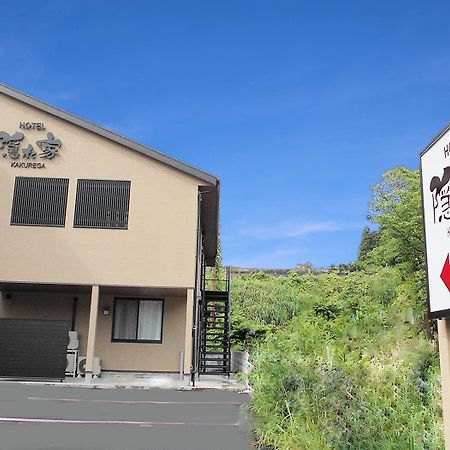 Narita Hotel Kakurega - Vacation Stay 69221V 외부 사진