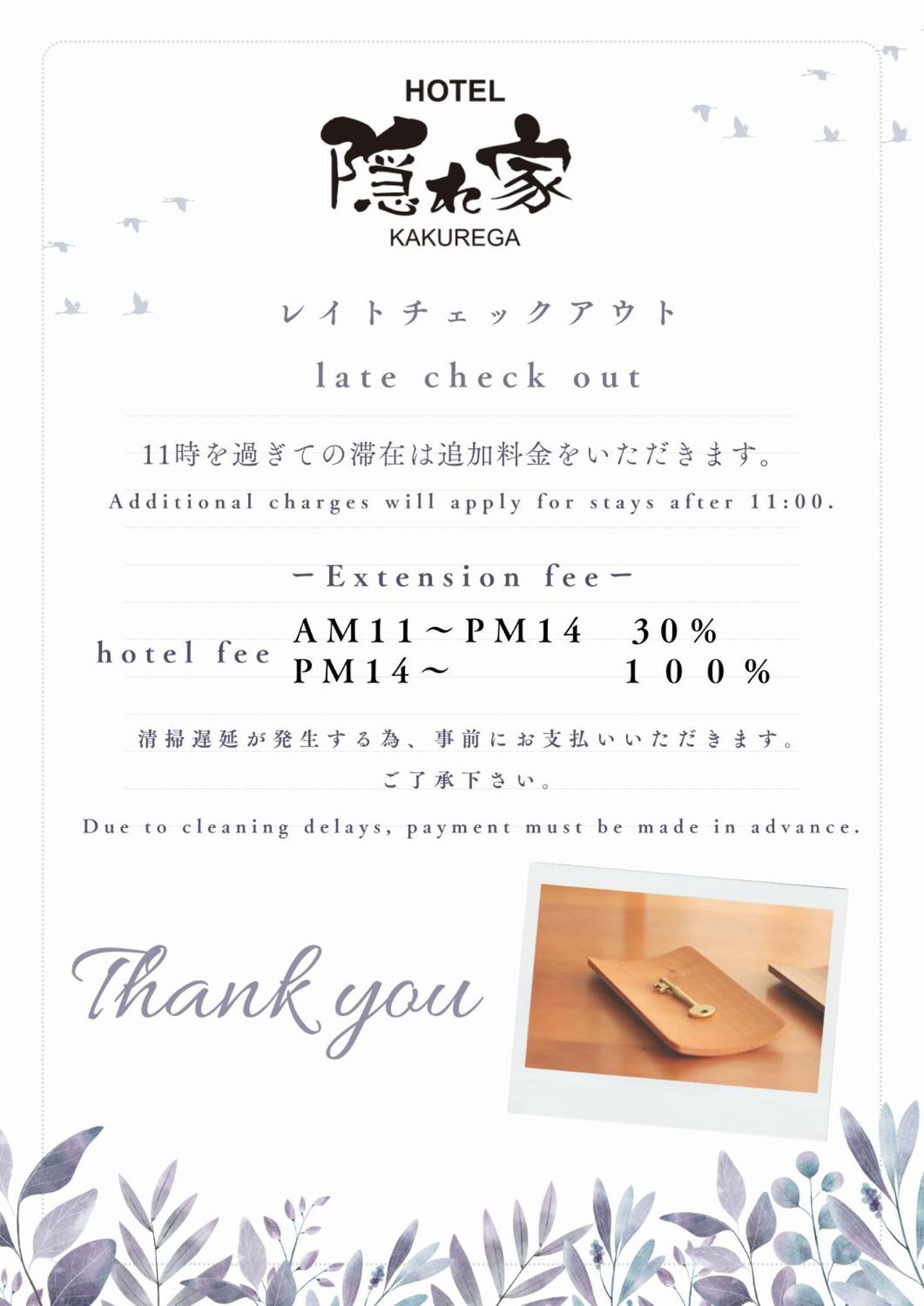 Narita Hotel Kakurega - Vacation Stay 69221V 외부 사진